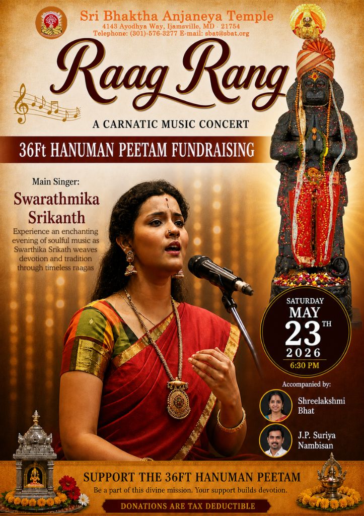 Event Poster 1